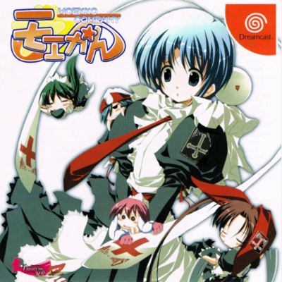 Pochette Moekan - Moekko Company version Dreamcast