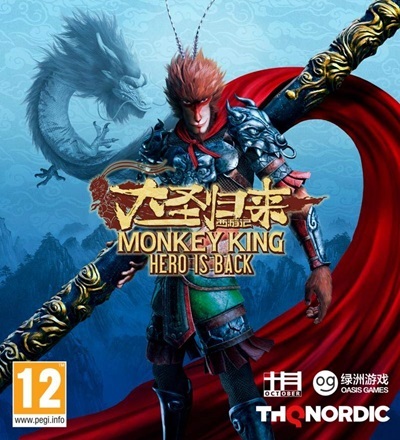 Pochette Monkey King : Hero is back version PC Windows