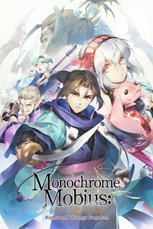 Pochette Monochrome Mobius : Rights and Wrongs Forgotten version PC Windows