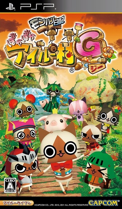 Pochette Monster Hunter Diary : Poka Poka Airou Village G version PSP