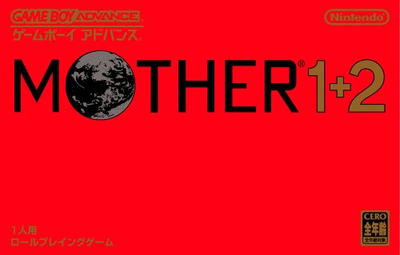 Pochette Mother 1+2 version GameBoy Advance