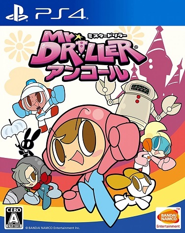 Pochette Mr. Driller : DrillLand version PlayStation 4