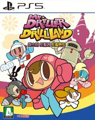 Pochette Mr. Driller : DrillLand version PlayStation 5