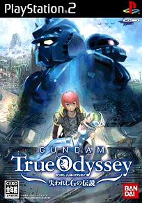 Pochette MS Saga : A New Dawn version PlayStation 2