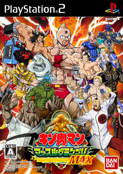 Pochette Muscleman Muscle Grand Prix Max version PlayStation 2