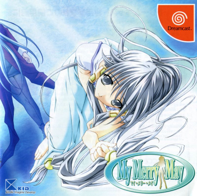 Pochette My Merry May be version Dreamcast