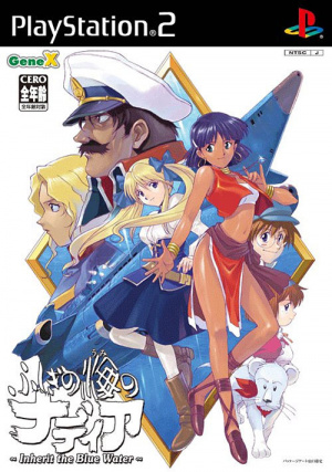 Pochette Nadia et le Secret de l'Eau Bleue version PlayStation 2