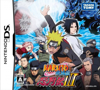 Pochette Naruto : Ninja Destiny 3 version DS