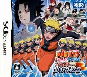 Pochette Naruto Shippûden Dairansen version DS