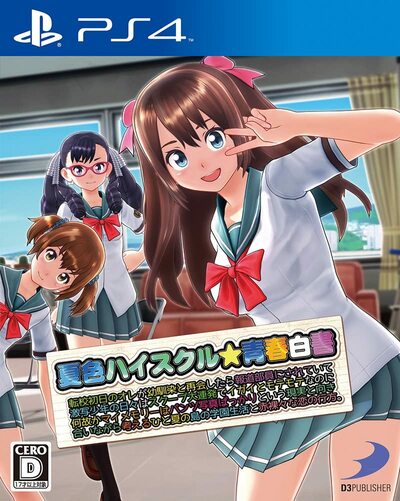Pochette Natsuiro High School : Seishun Hakusho version PlayStation 4