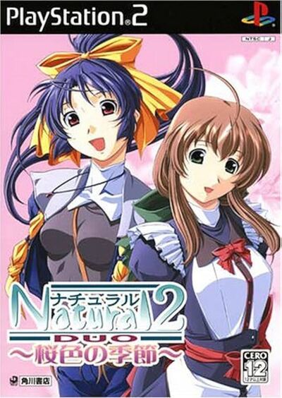Pochette Natural 2 : Duo - Sakurairo no Kisetsu version PlayStation 2