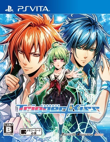 Pochette Nekketsu Inou Bukatsu : Trigger Kiss version PSVita