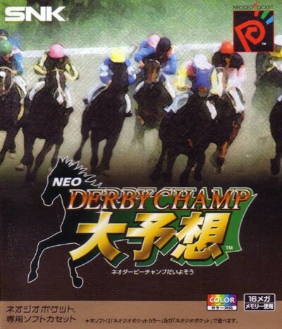 Pochette Neo Derby Champ version Neo Geo Pocket