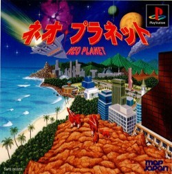 Pochette Neo Planet version PlayStation