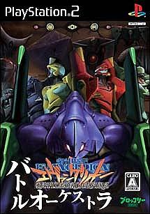 Pochette Neon Genesis Evangelion : Battle Orchestra version PlayStation 2