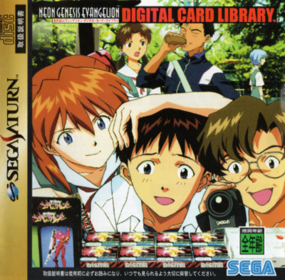 Pochette Neon Genesis Evangelion Digital Card Library version Saturn