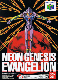 Pochette Neon Genesis Evangelion version Nintendo 64