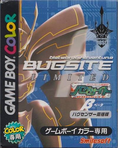 Pochette Network Adventure Bugsite Beta version GameBoy/Color