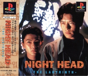 Pochette Night Head : The Labyrinth version PlayStation