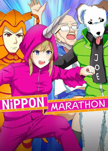Pochette Nippon Marathon version PC Windows