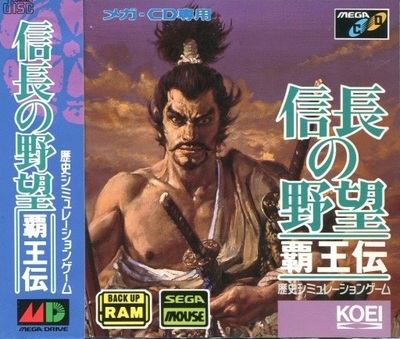 Pochette Nobunaga's Ambition : Haôden version Mega-CD