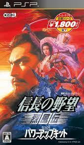 Pochette Nobunaga's Ambition Reppûden with Power Up Kit version PSP