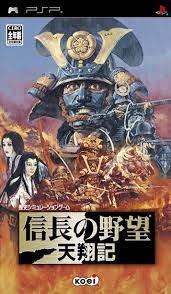 Pochette Nobunaga's Ambition : Tenshôki version PSP