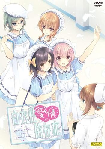 Pochette Nurse Love Addiction version Switch