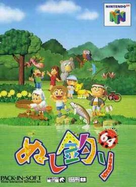 Pochette Nushi Tsuri 64 version Nintendo 64
