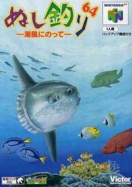 Pochette Nushi Tsuri 64 : Shiokaze Ninotte version Nintendo 64