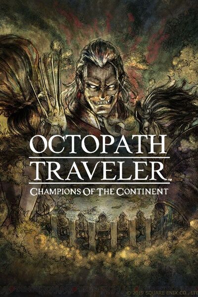 Pochette Octopath Traveler : Champions of the Continent version iOS