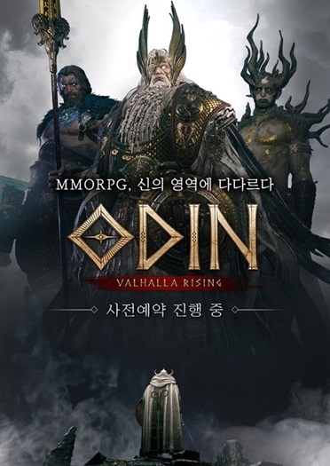 Pochette Odin : Valhalla Rising version PC Windows
