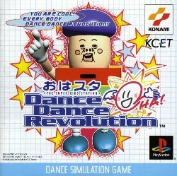 Pochette Oha Star : Dance Dance Revolution version PlayStation