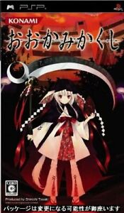 Pochette Okami Kakushi version PSP