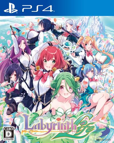 Pochette Omega Labyrinth Life version PlayStation 4