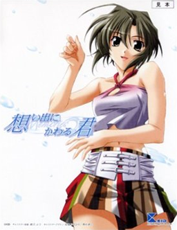 Pochette Omoide ni Kawaru-Kun : Memories Off version Dreamcast