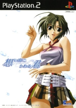 Pochette Omoide ni Kawaru-Kun : Memories Off version PlayStation 2