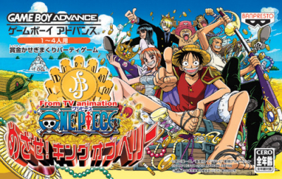 Pochette One Piece : King of Paris version GameBoy Advance