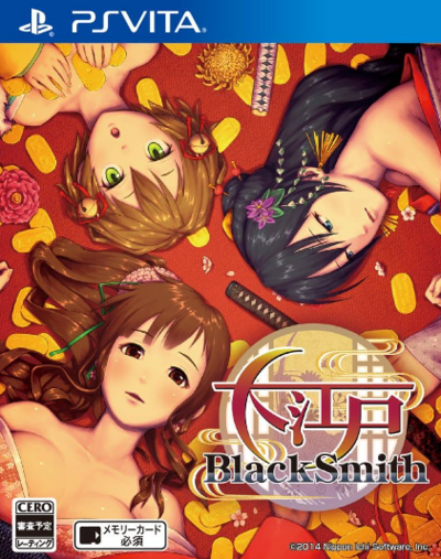 Pochette Ooedo Blacksmith version PSVita
