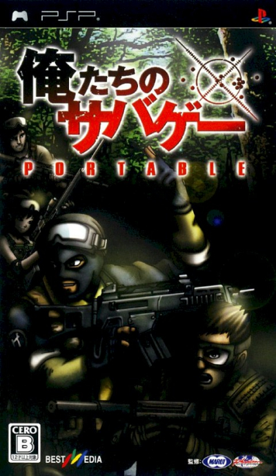 Pochette Oretachi no Sabage Portable version PSP
