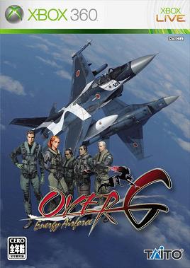 Pochette Over G Fighters version Xbox 360
