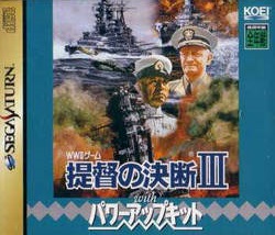 Pochette P.T.O. III version Saturn