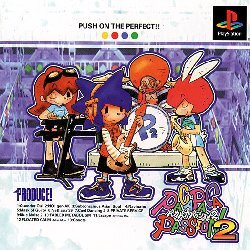 Pochette Pacapaca Passion 2 version PlayStation