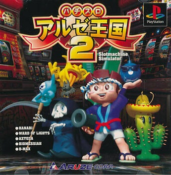 Pochette Pachi-Slot Aruze Kingdom 2 version PlayStation