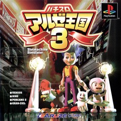 Pochette Pachi-Slot Aruze Kingdom 3 version PlayStation
