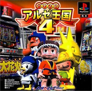 Pochette Pachi-Slot Aruze Kingdom 4 version PlayStation