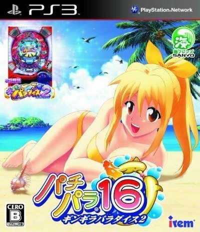Pochette Pachinko Paradise 16 version PlayStation 3