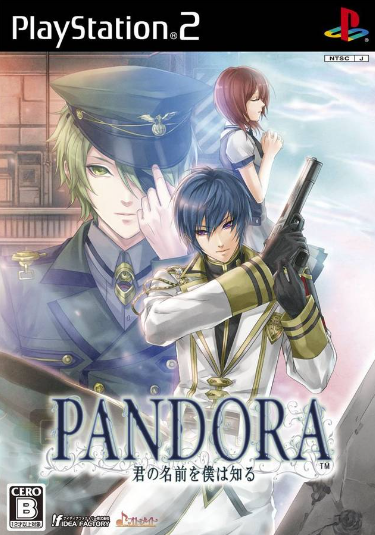 Pochette Pandora : Kimi no Namae o Boku wa Shiru version PlayStation 2