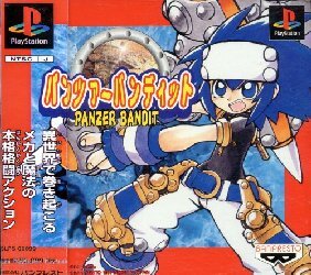 Pochette Panzer Bandit version PlayStation