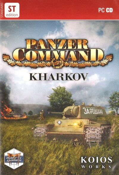 Pochette Panzer Command : Kharkov version PC Windows